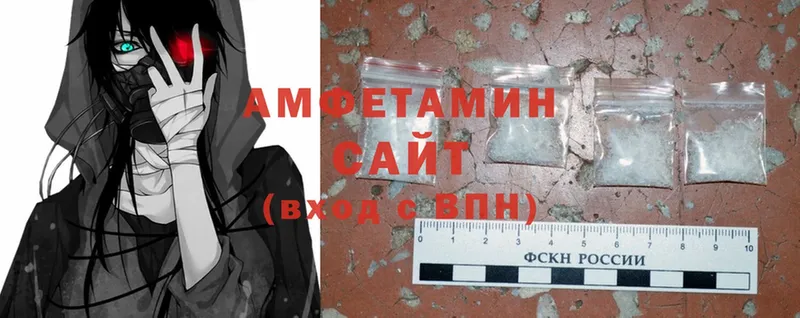 Amphetamine Розовый  mega онион  Прокопьевск  где можно купить  