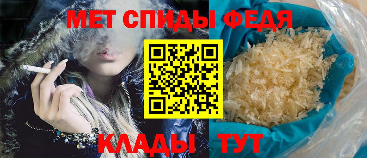 Прокопьевск  Amphetamine  Вход с VPN  Амфетамин VHQ 