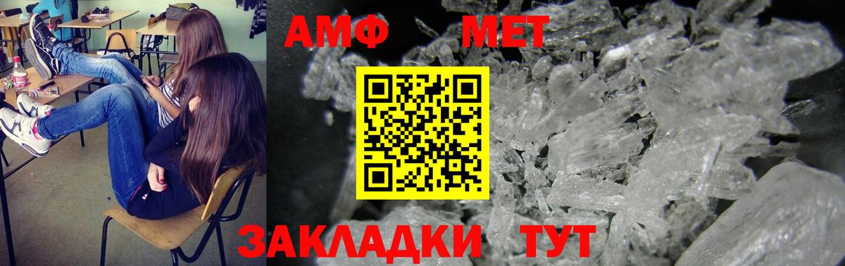  КОКАИН Прокопьевск