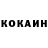 МЕФ кристаллы dikker