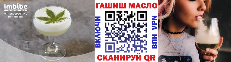 Еда ТГК марихуана Прокопьевск