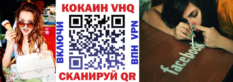 blacksprut зеркало  Прокопьевск  COCAIN Эквадор  где найти  
