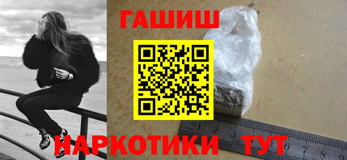 ГАШИШ гарик Прокопьевск