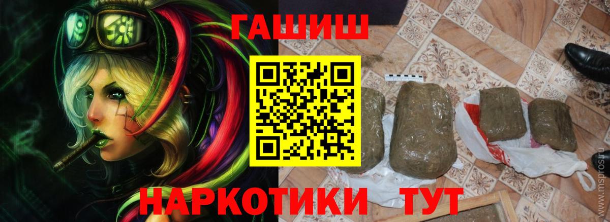 ГАШ гарик Прокопьевск