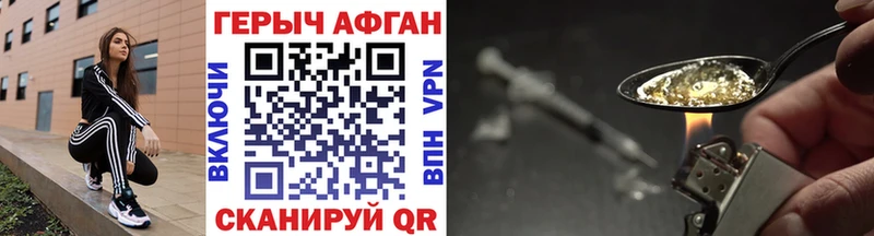 Героин гречка  дарнет шоп  Прокопьевск 