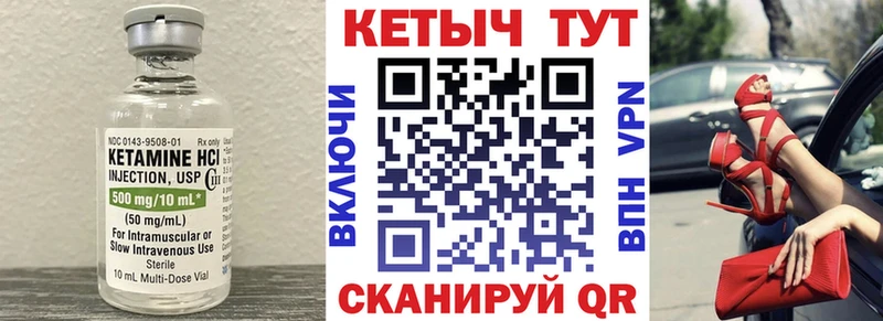 цена наркотик  Прокопьевск  КЕТАМИН VHQ 