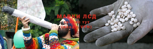 тгк Тобольск