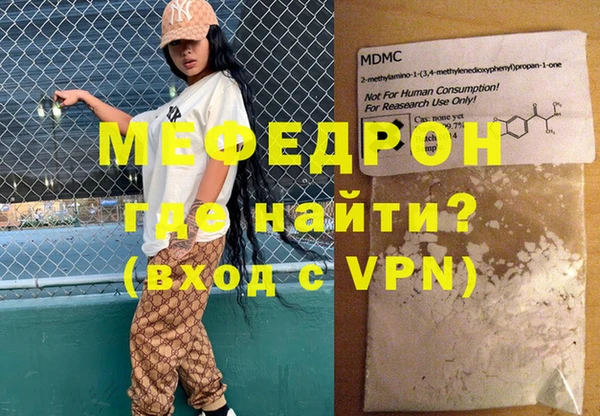 mdpv Инта