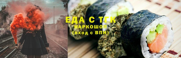 трава Инсар