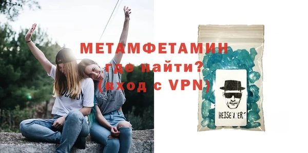трава Инсар