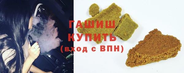 трава Инсар
