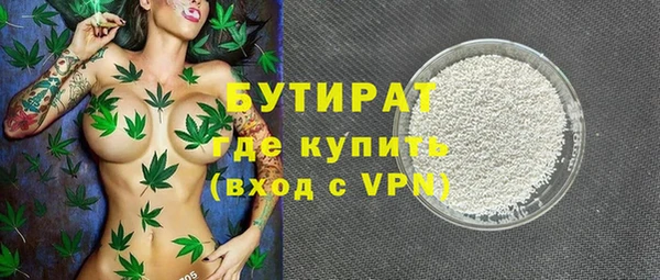 mdpv Инта