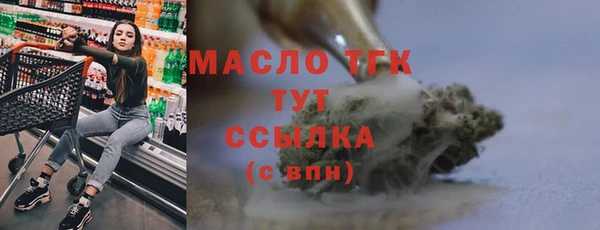трава Инсар