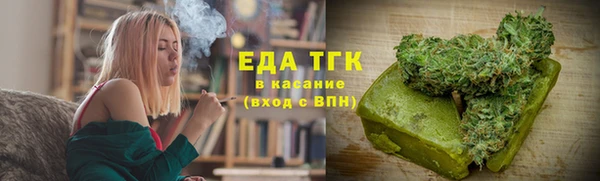 трава Инсар