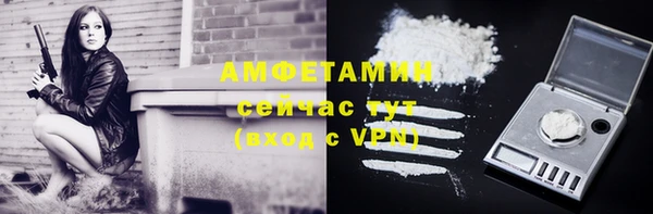 дживик Каменск-Шахтинский
