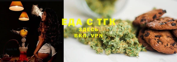 бошки Каменногорск