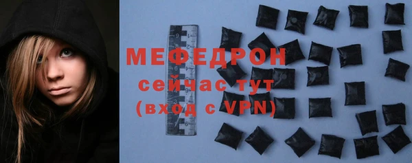 mdpv Инта