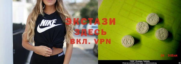 mdpv Инта