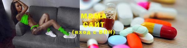 ПСИЛОЦИБИНОВЫЕ ГРИБЫ Иннополис