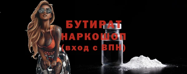 ПСИЛОЦИБИНОВЫЕ ГРИБЫ Иннополис