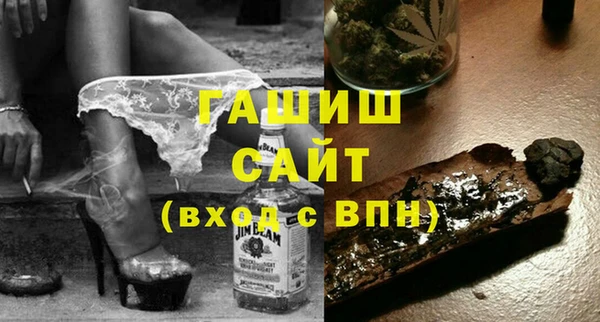 а пвп мука Каменка