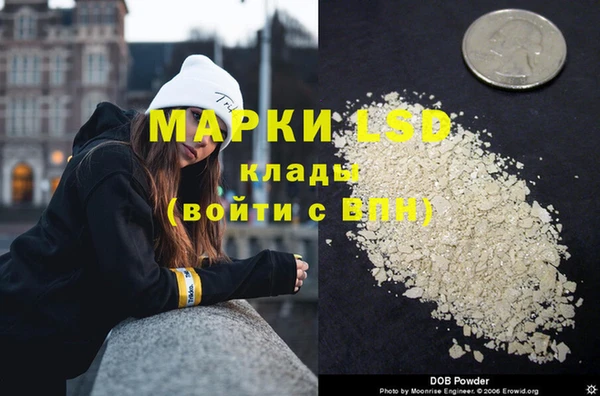 трава Инсар