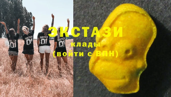 а пвп мука Каменка