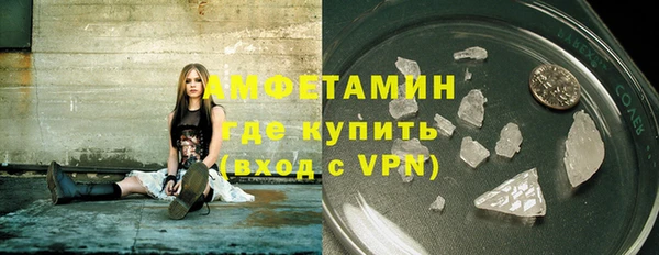 бошки Каменногорск