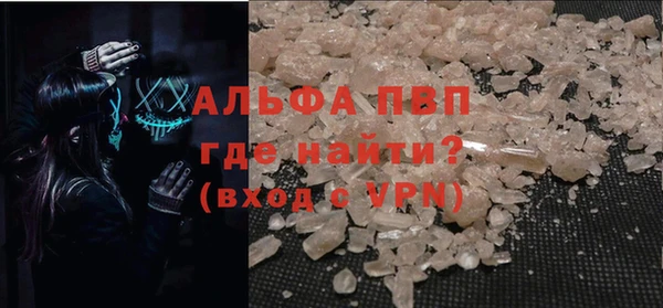 трава Инсар