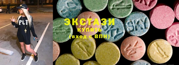бошки Каменногорск