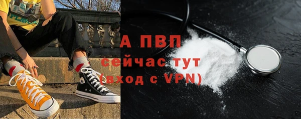 mdpv Инта
