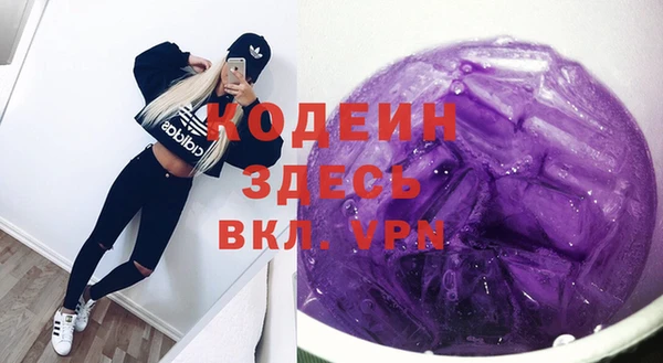 дживик Каменск-Шахтинский