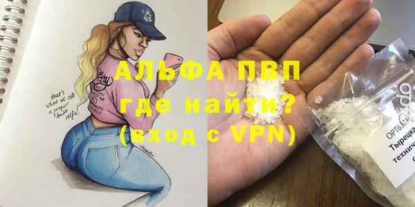 а пвп мука Каменка