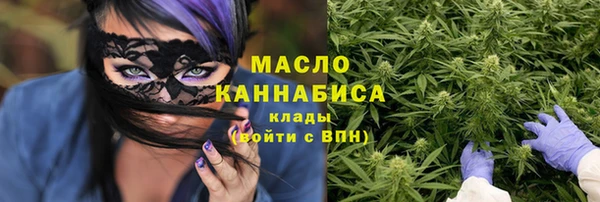 дживик Каменск-Шахтинский