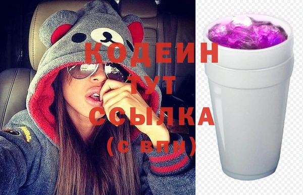 трава Инсар