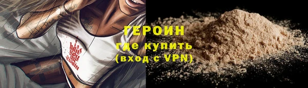 трава Инсар