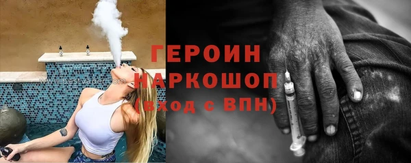 дживик Каменск-Шахтинский