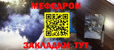 молекула духа Беслан