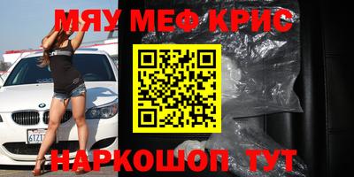 марки lsd Будённовск