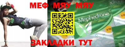 mdpv Берёзовский