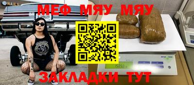 бутик Бугуруслан