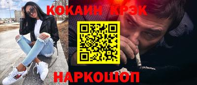 марки lsd Будённовск