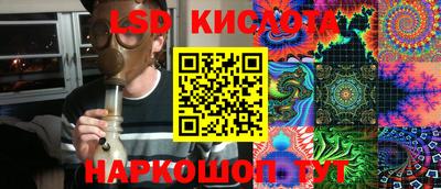 молекула духа Беслан