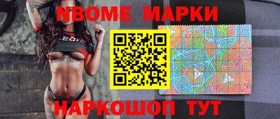 первитин Бийск