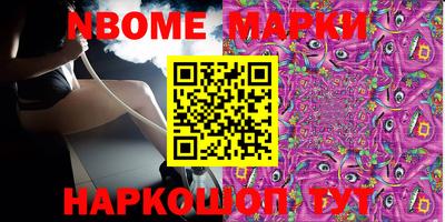 марки lsd Будённовск