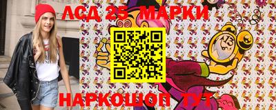 марки lsd Будённовск