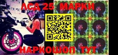 марки lsd Будённовск