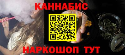 бутик Бугуруслан