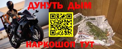 бутик Бугуруслан