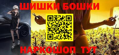 первитин Бийск